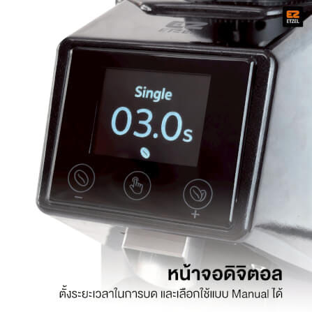 เครื่องบดเมล็ดกาแฟดิจิตัล ETZEL รุ่น SN022PRO เฟืองบด 60 MM. เคลือบ DLC DIAMOND_7
